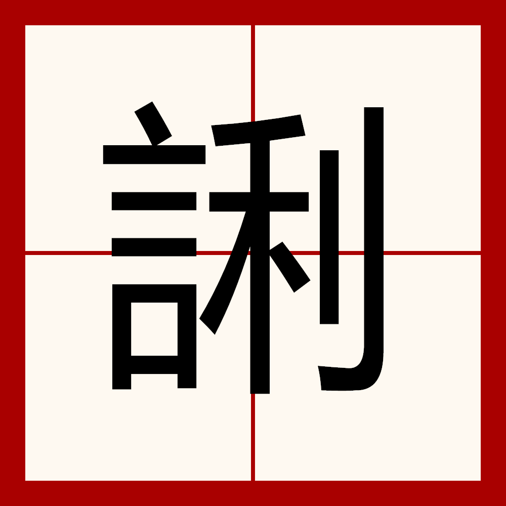 u峟鄧"?e>n??l??#?麍k?_答(ran邓)-乐鱼平台