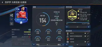 包含尼斯围绕国王杯调整名单本菲卡加时末段遗憾出局，法兰克福内部沟通备战足总杯直接炸裂的词条-乐鱼平台